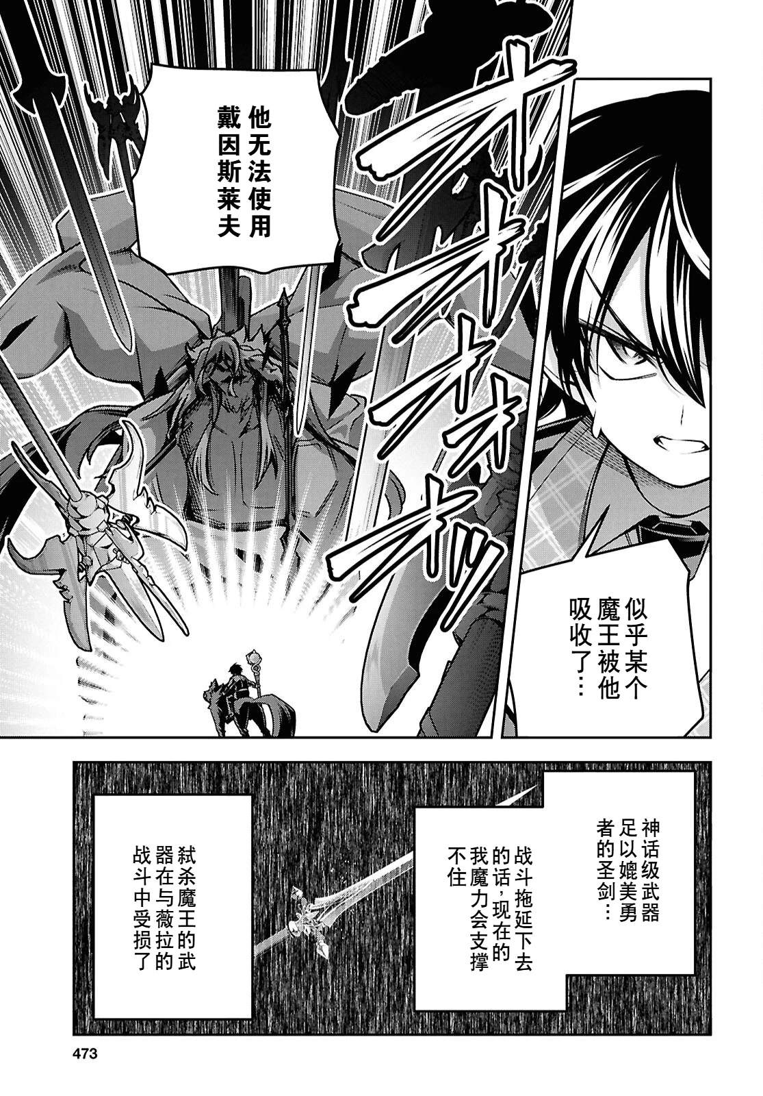 第144页