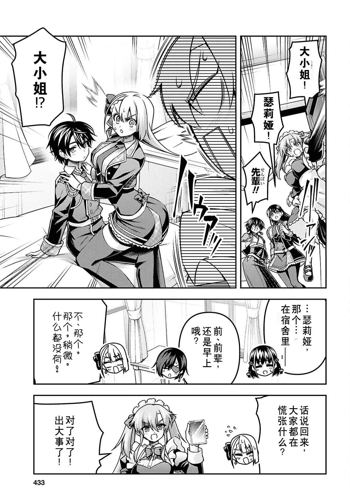 第188页