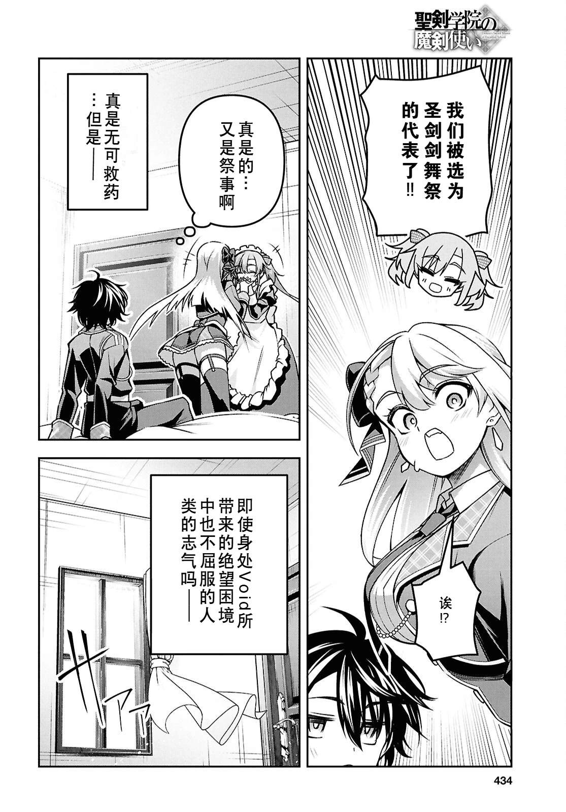 第189页