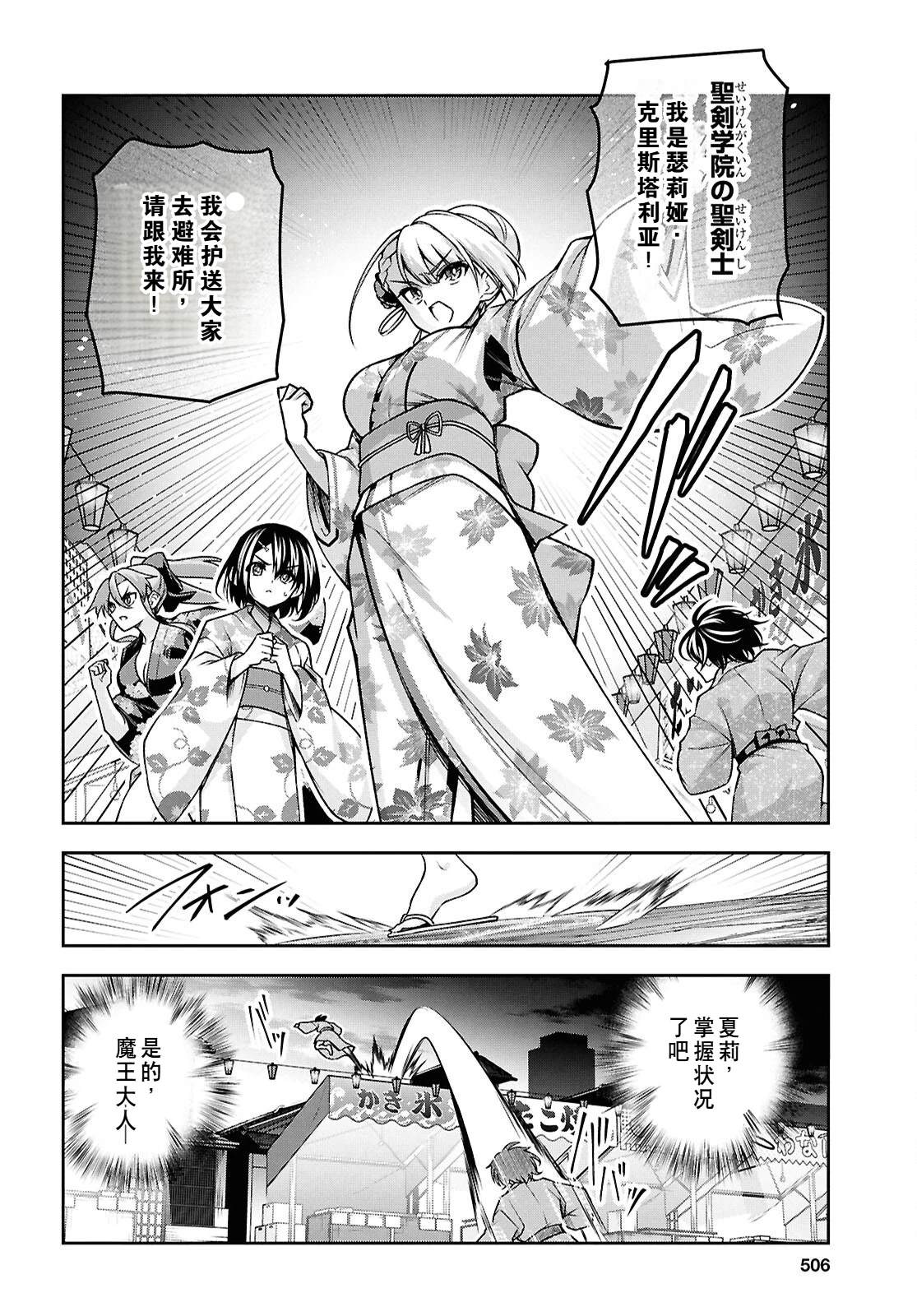第56页