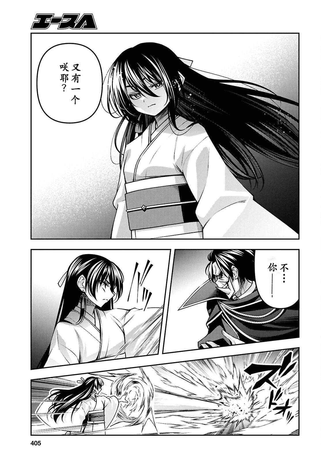 第69页
