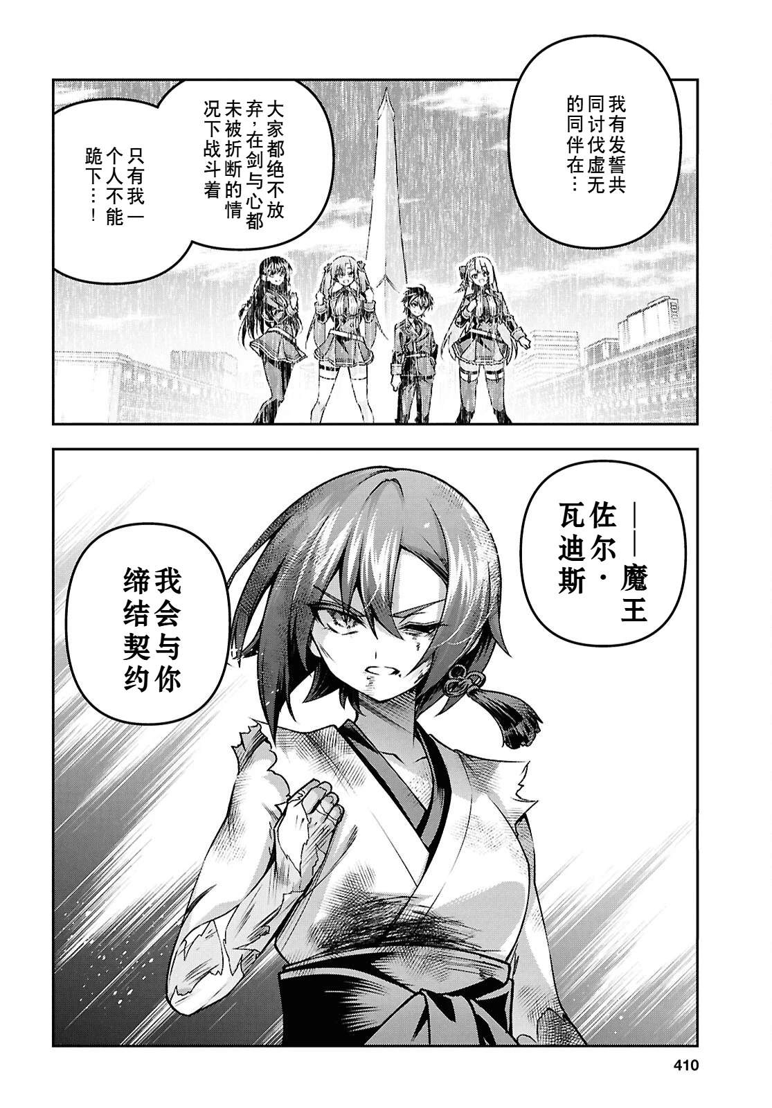 第74页