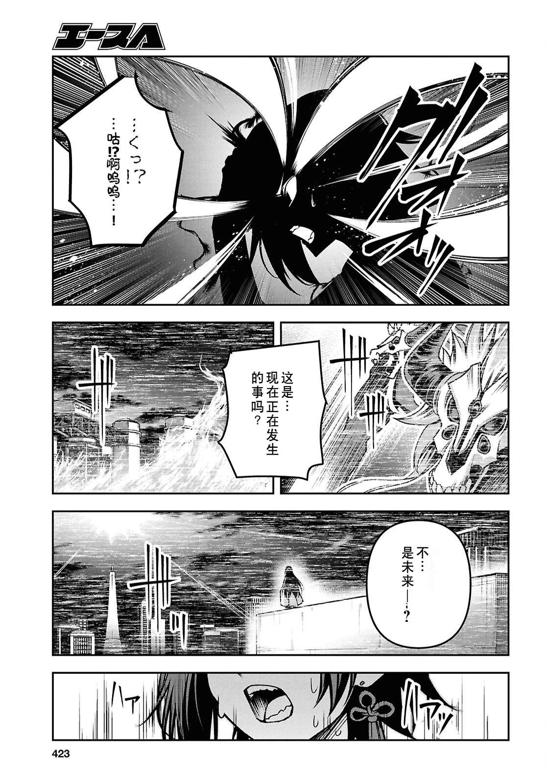 第87页