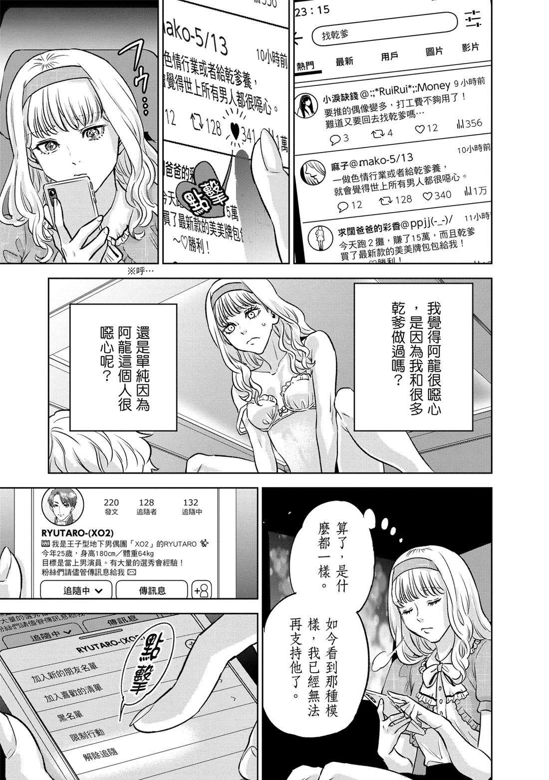 第103页