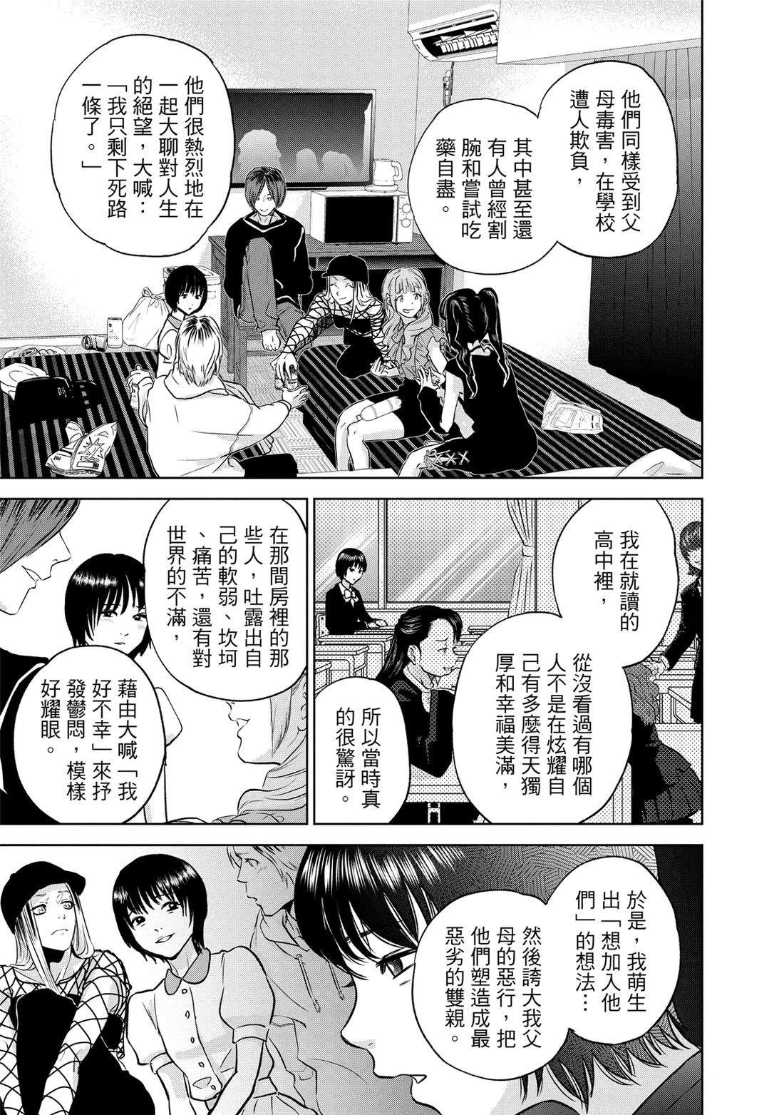 第119页