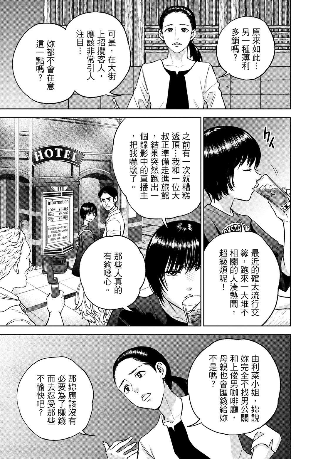 第127页