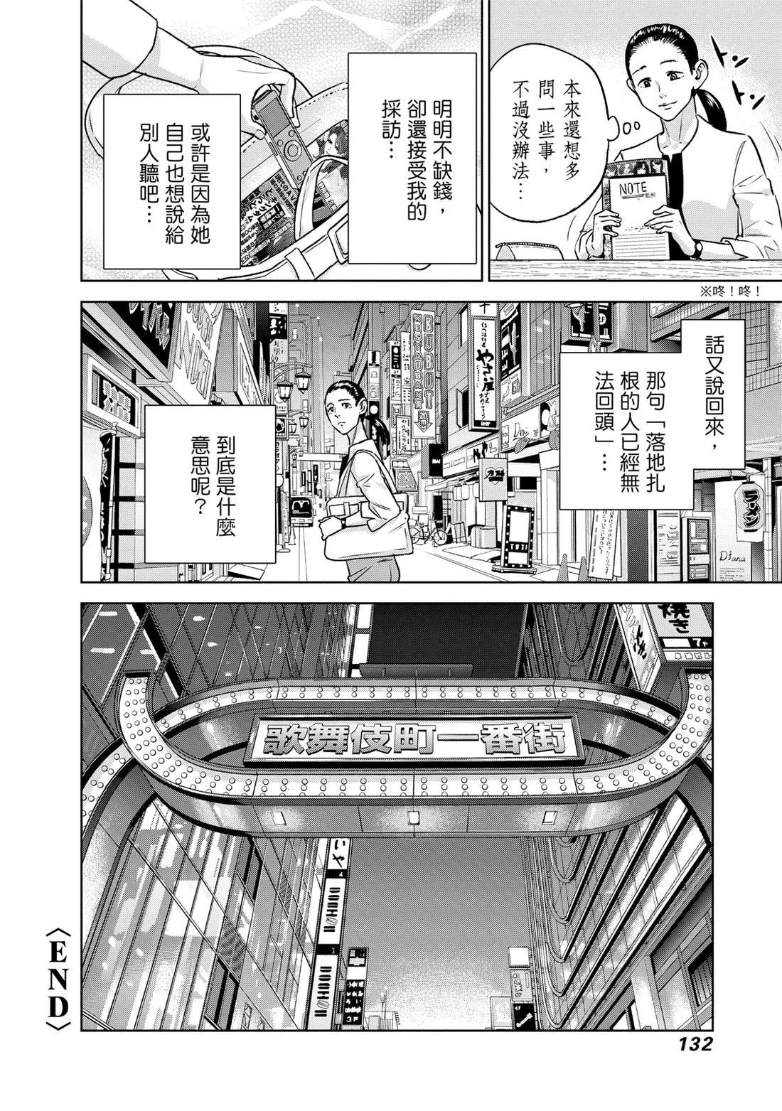 第130页