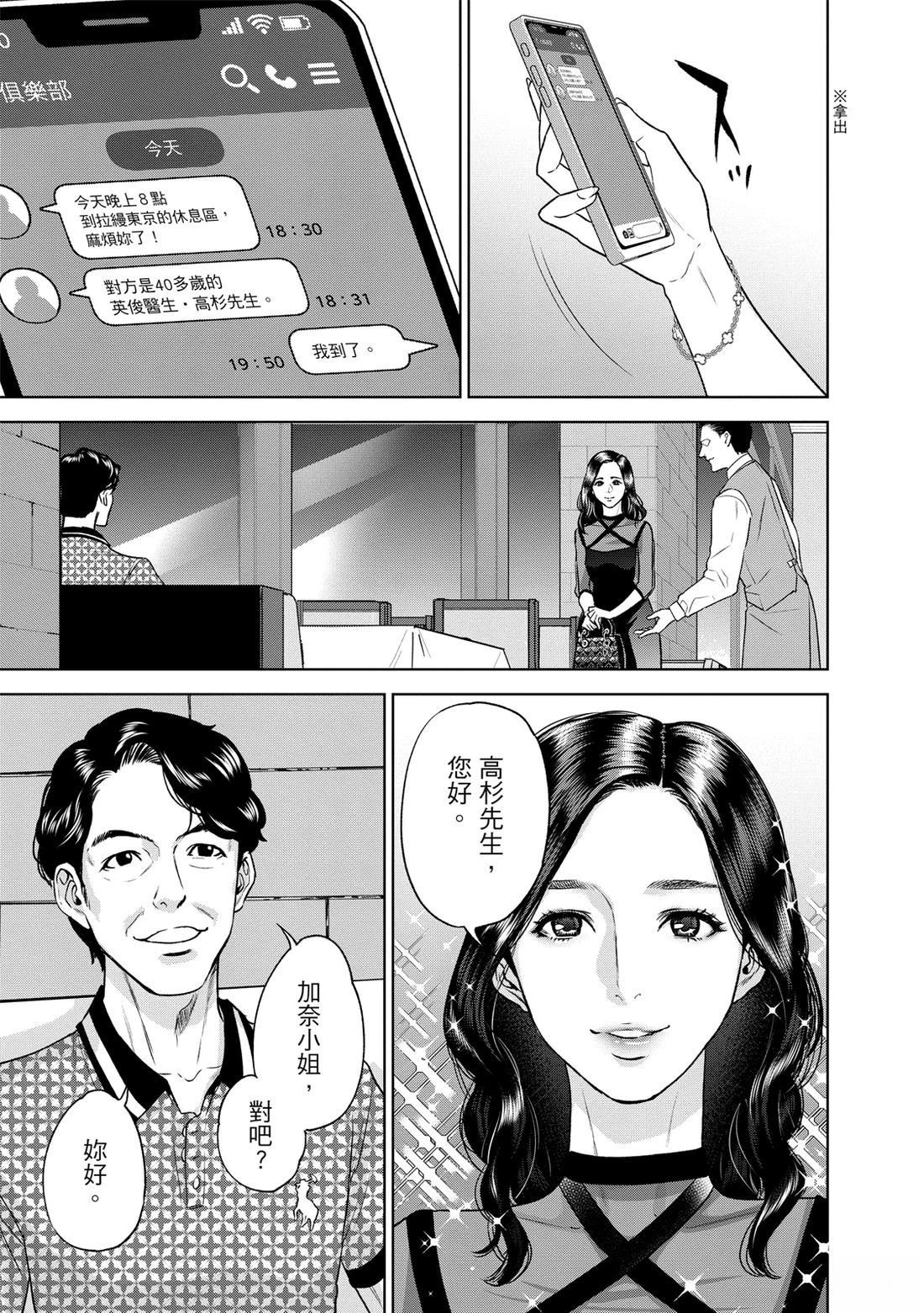 第135页