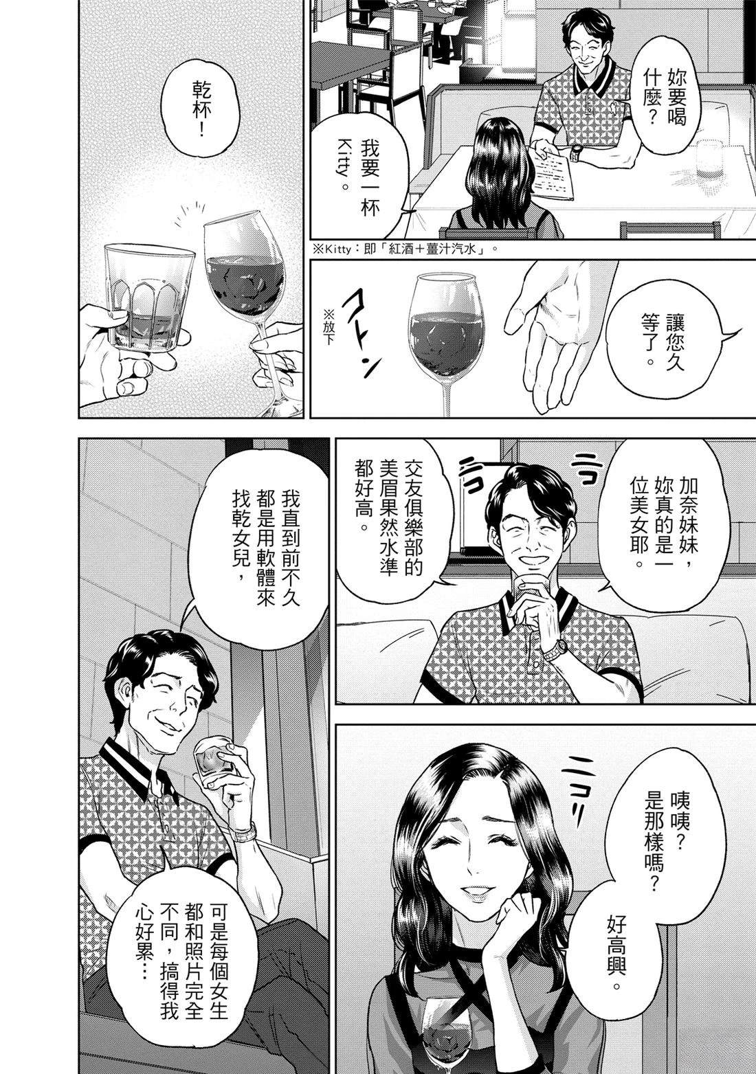 第136页