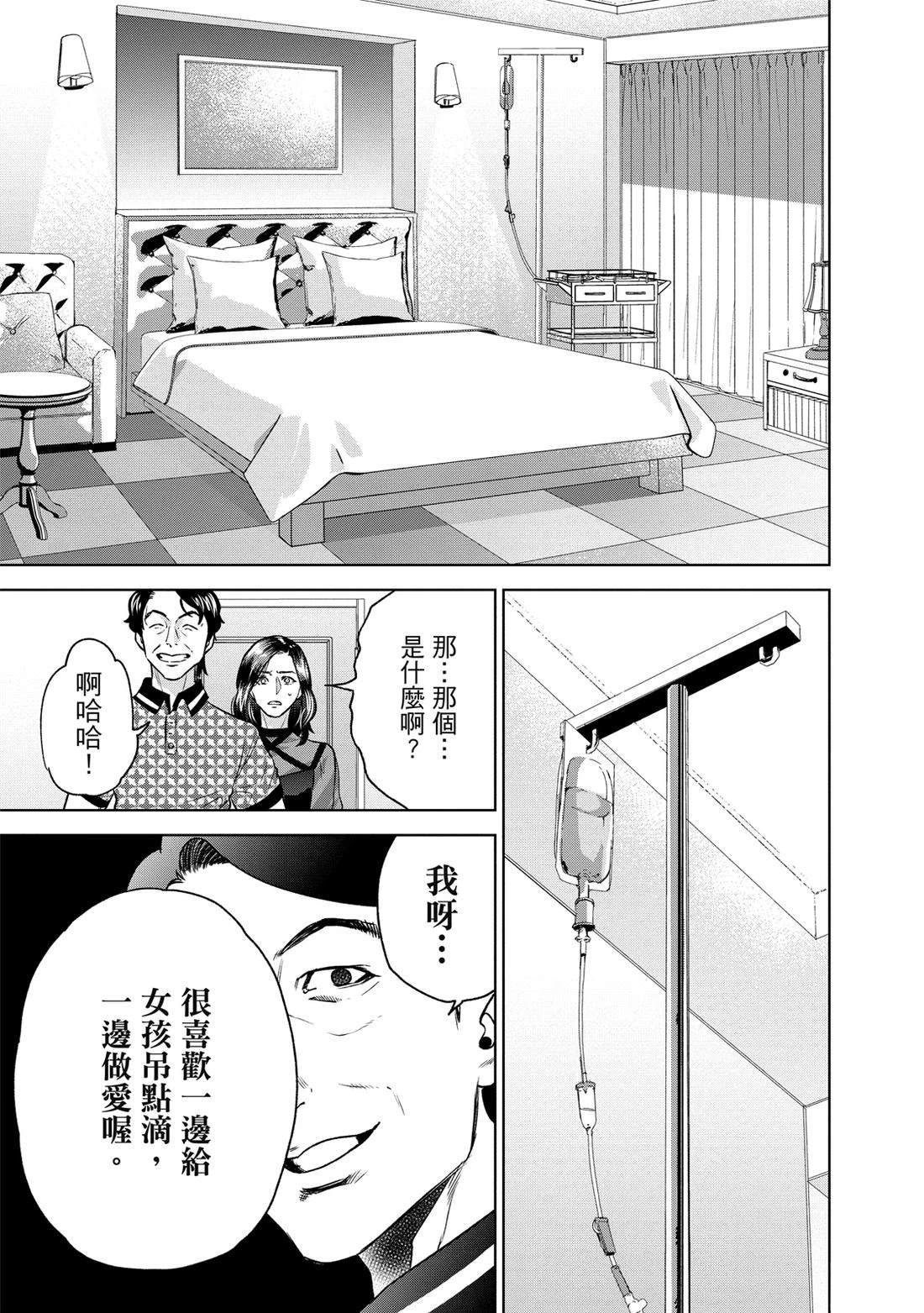 第143页