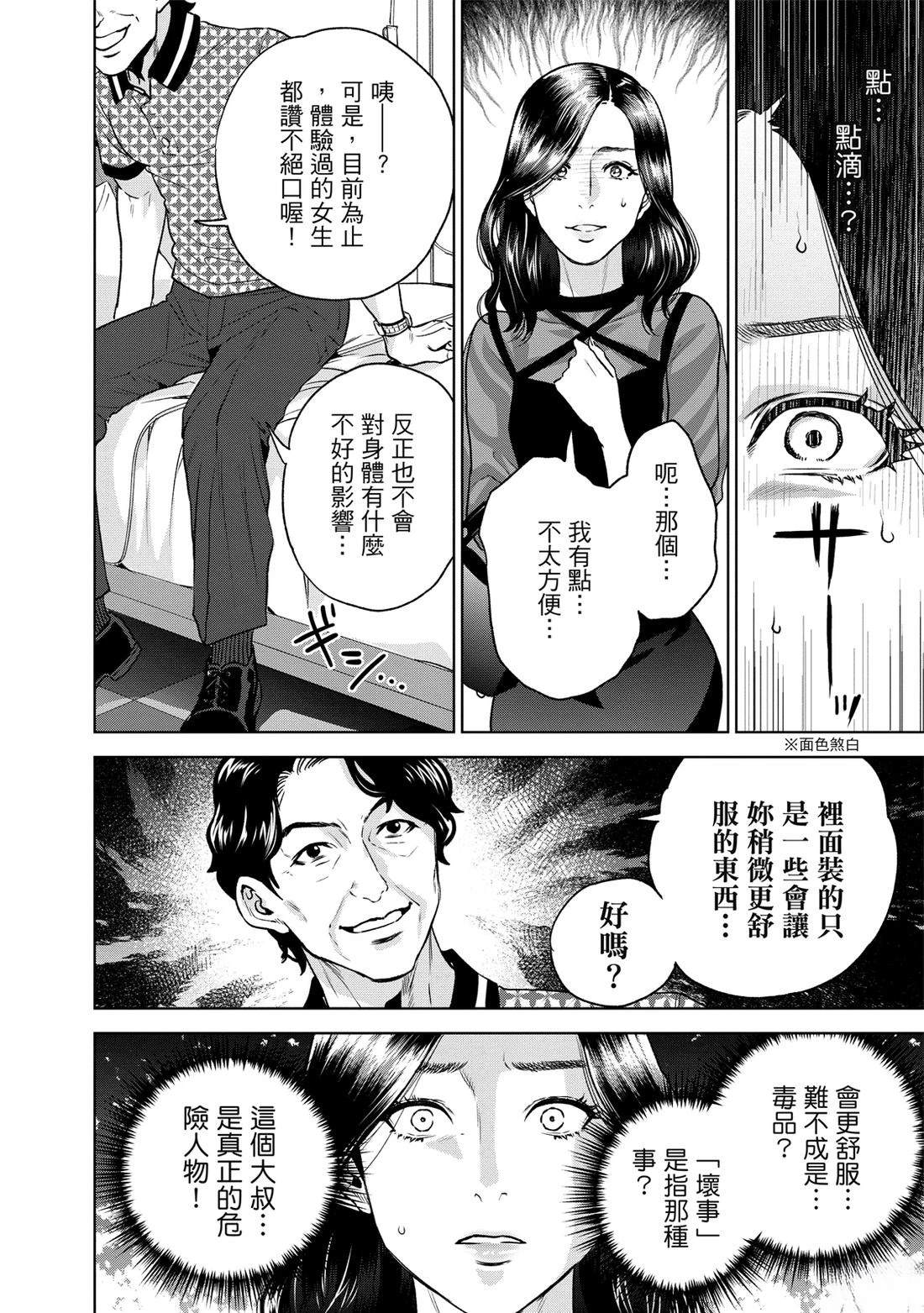 第144页