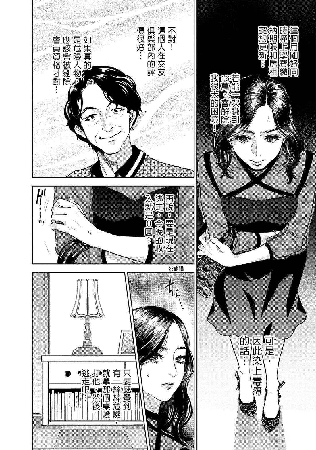 第146页