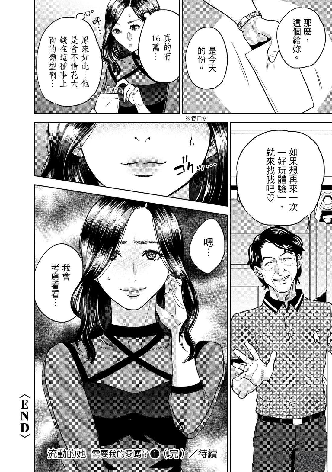 第156页