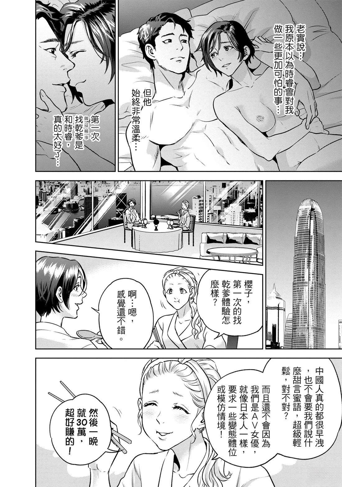 第76页