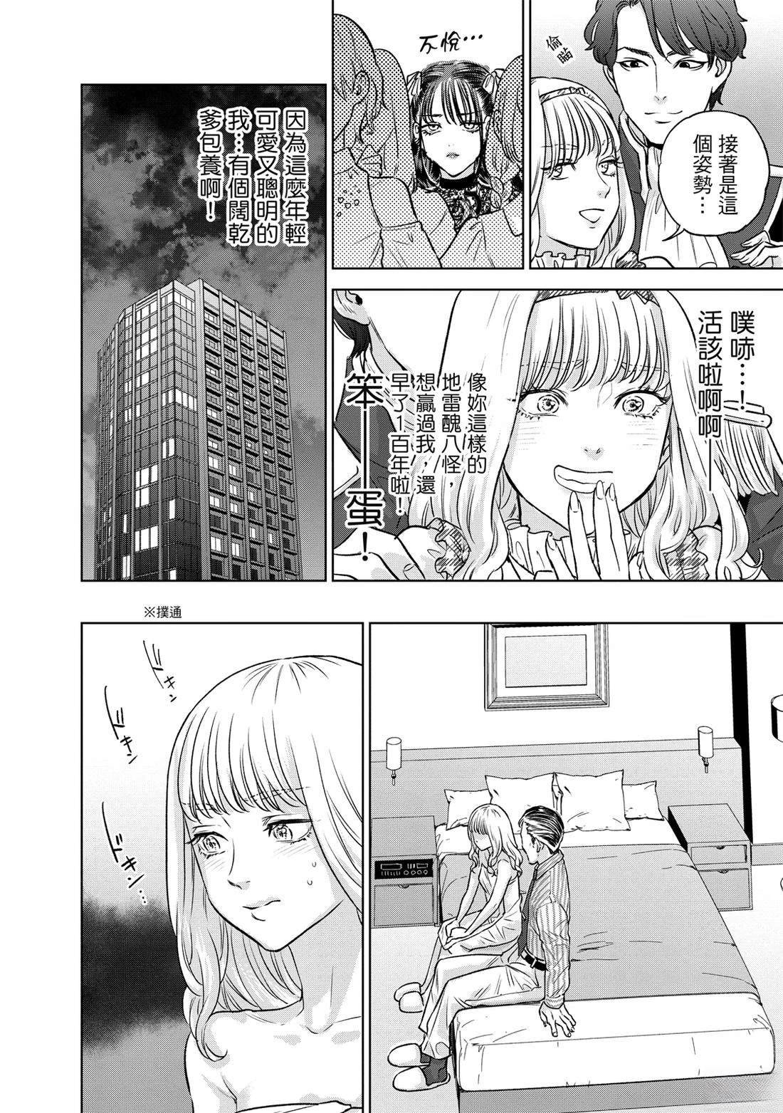 第88页
