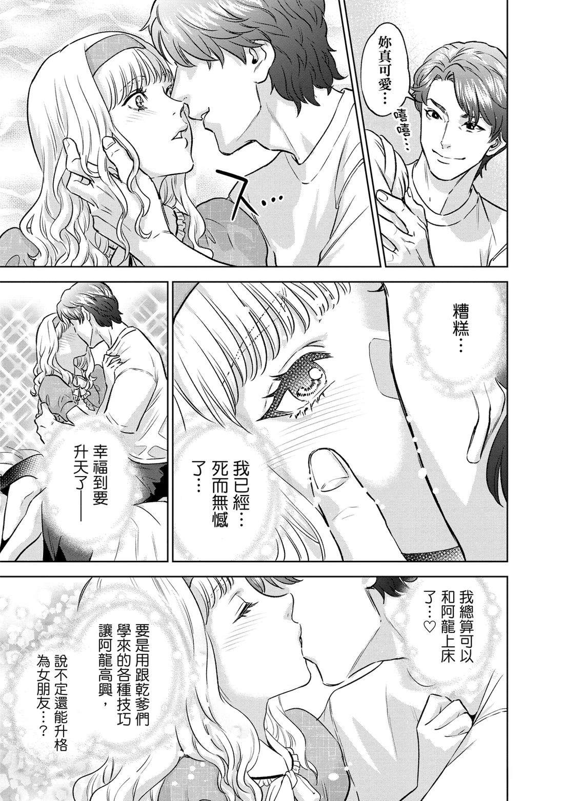 第97页