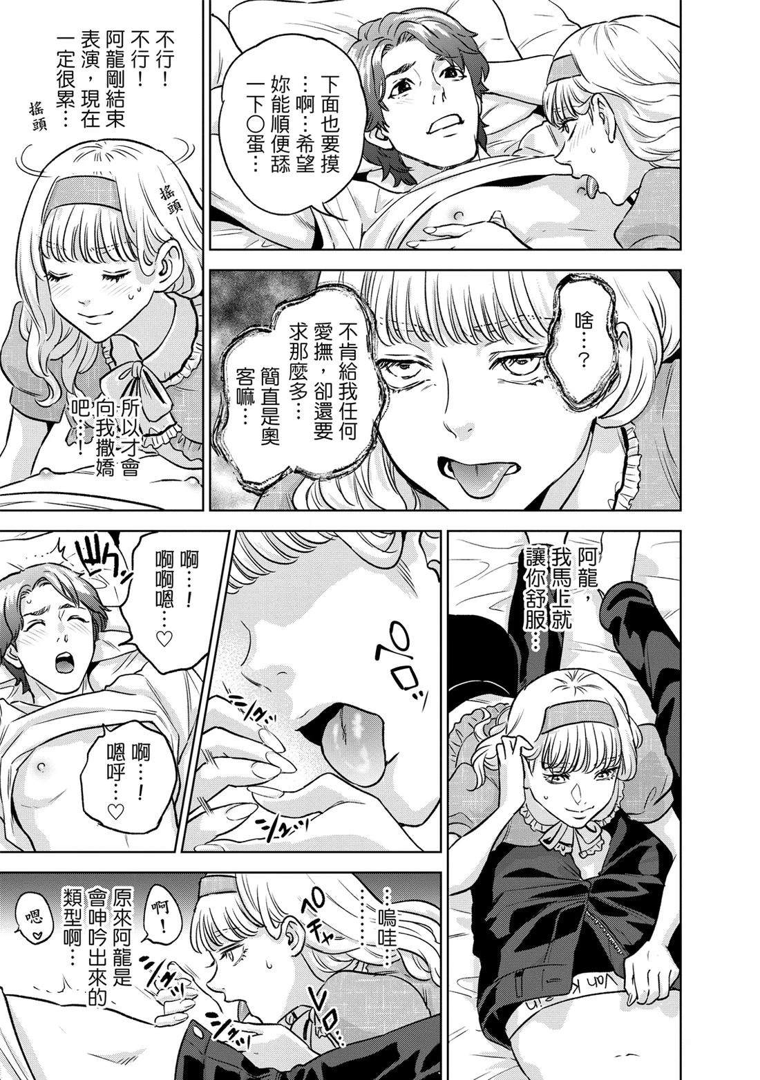 第99页