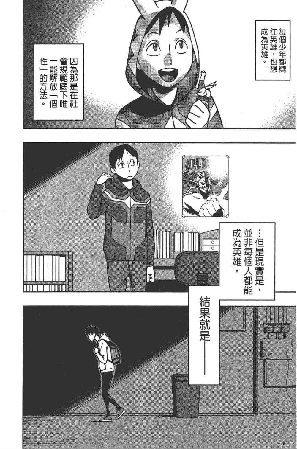 第106页