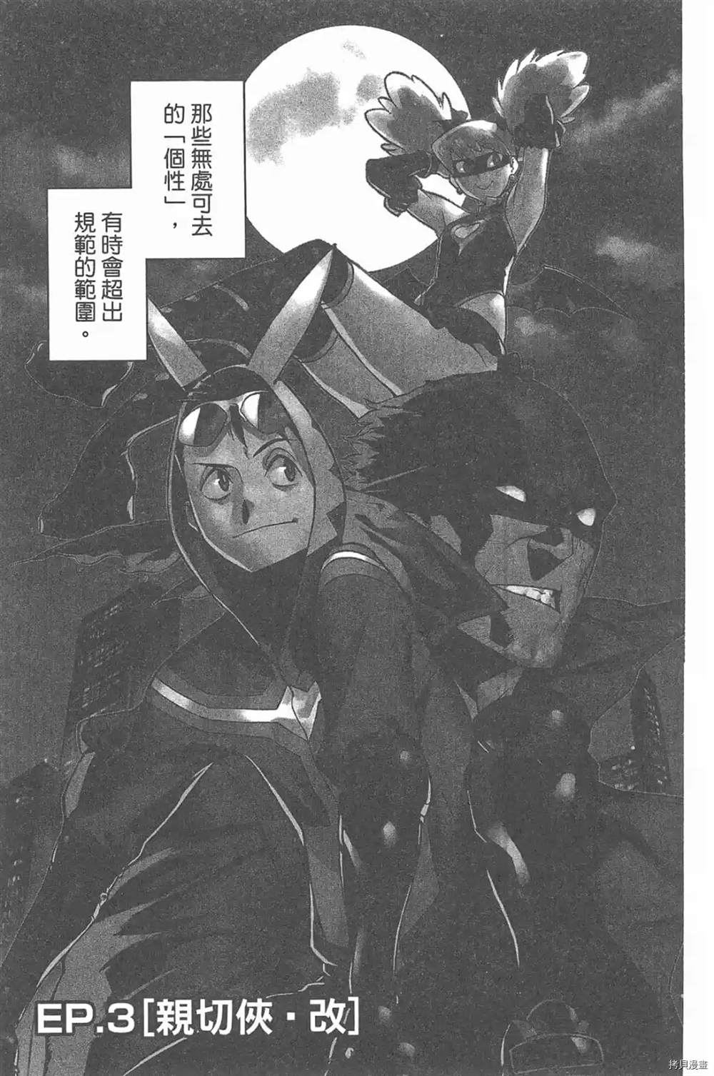 第107页