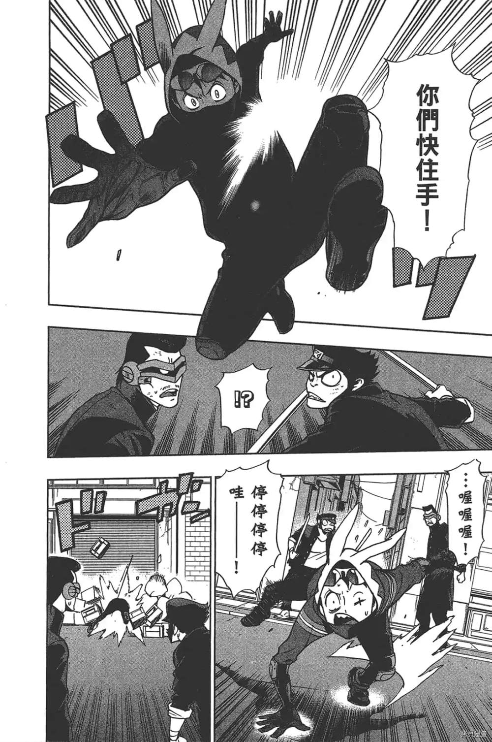 第110页