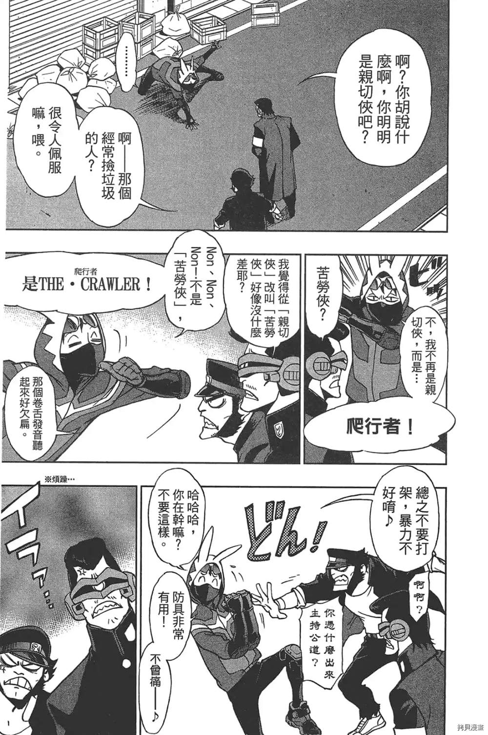 第115页