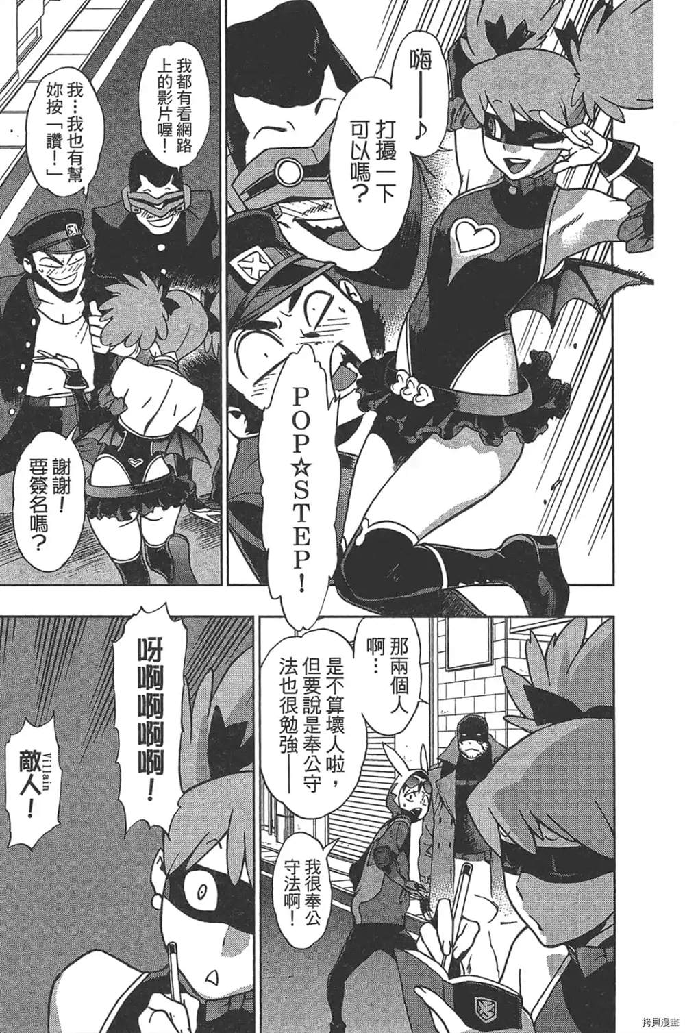 第119页