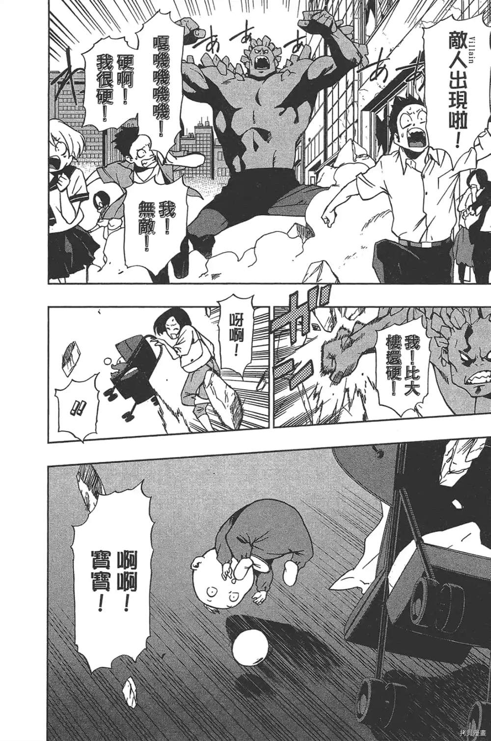 第120页