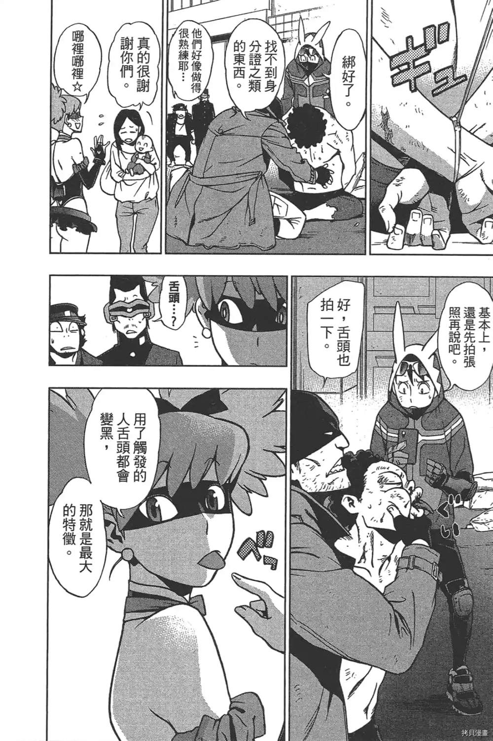 第130页