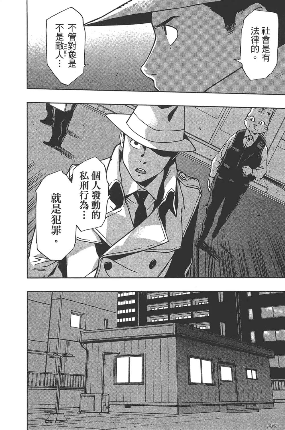 第136页