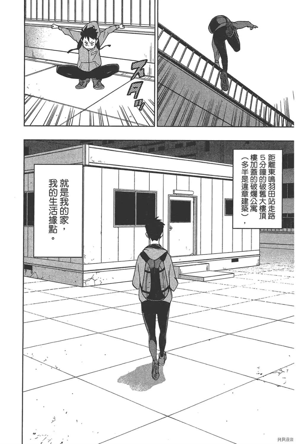 第142页