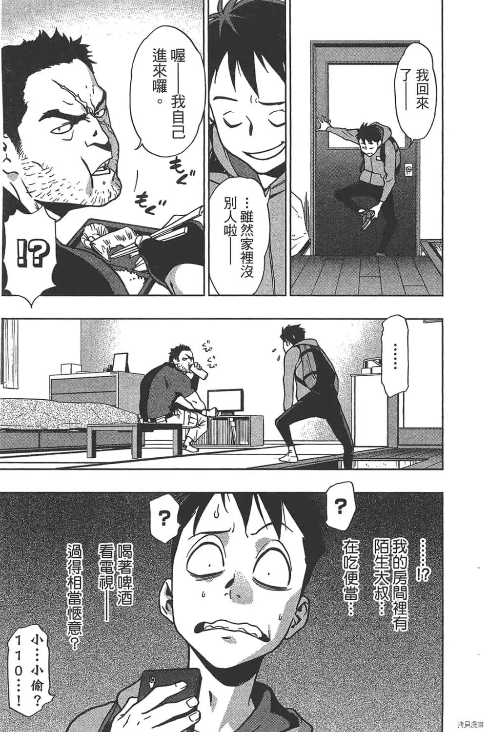 第143页
