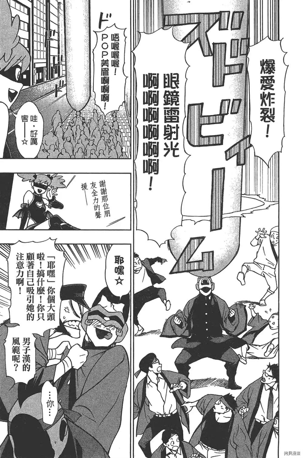 第159页