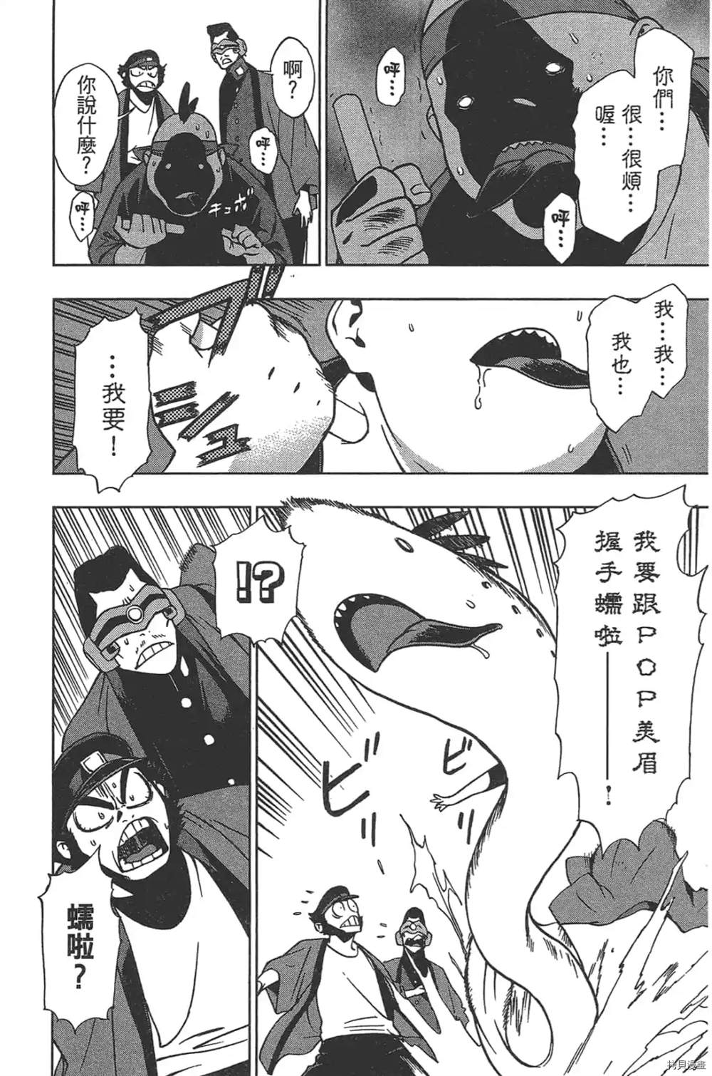 第160页