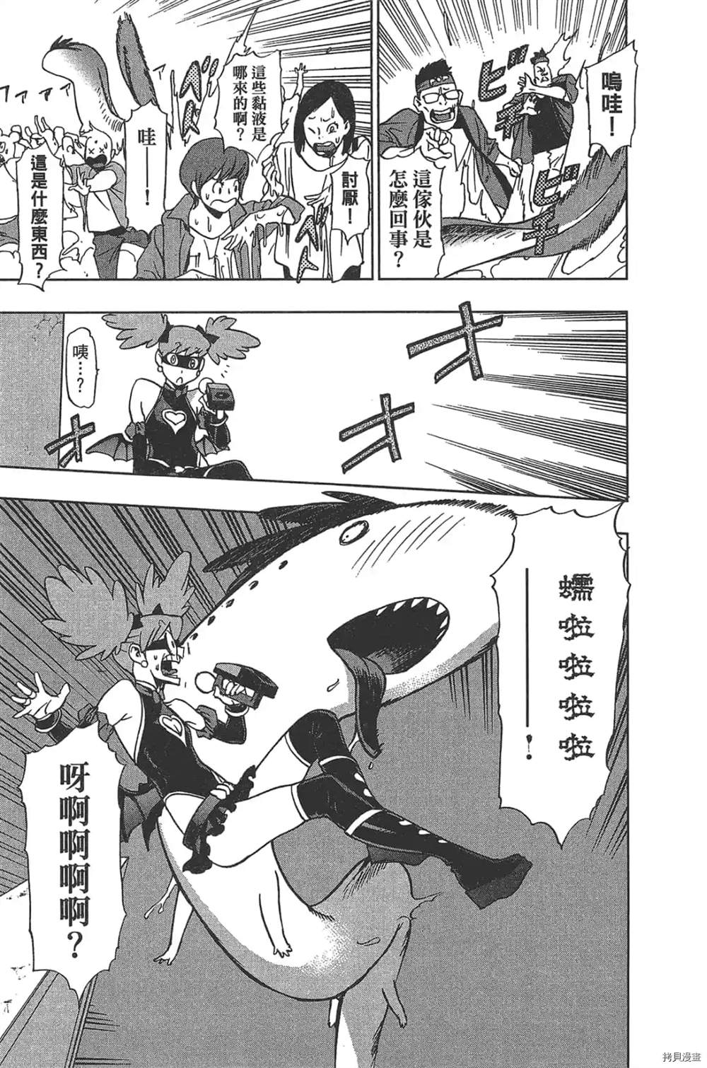 第161页