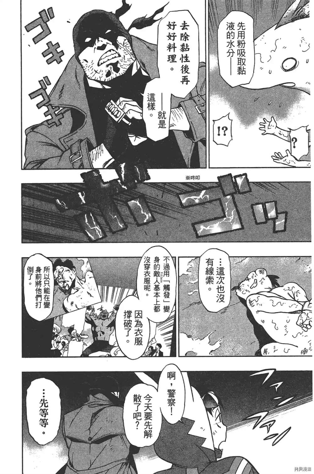 第170页