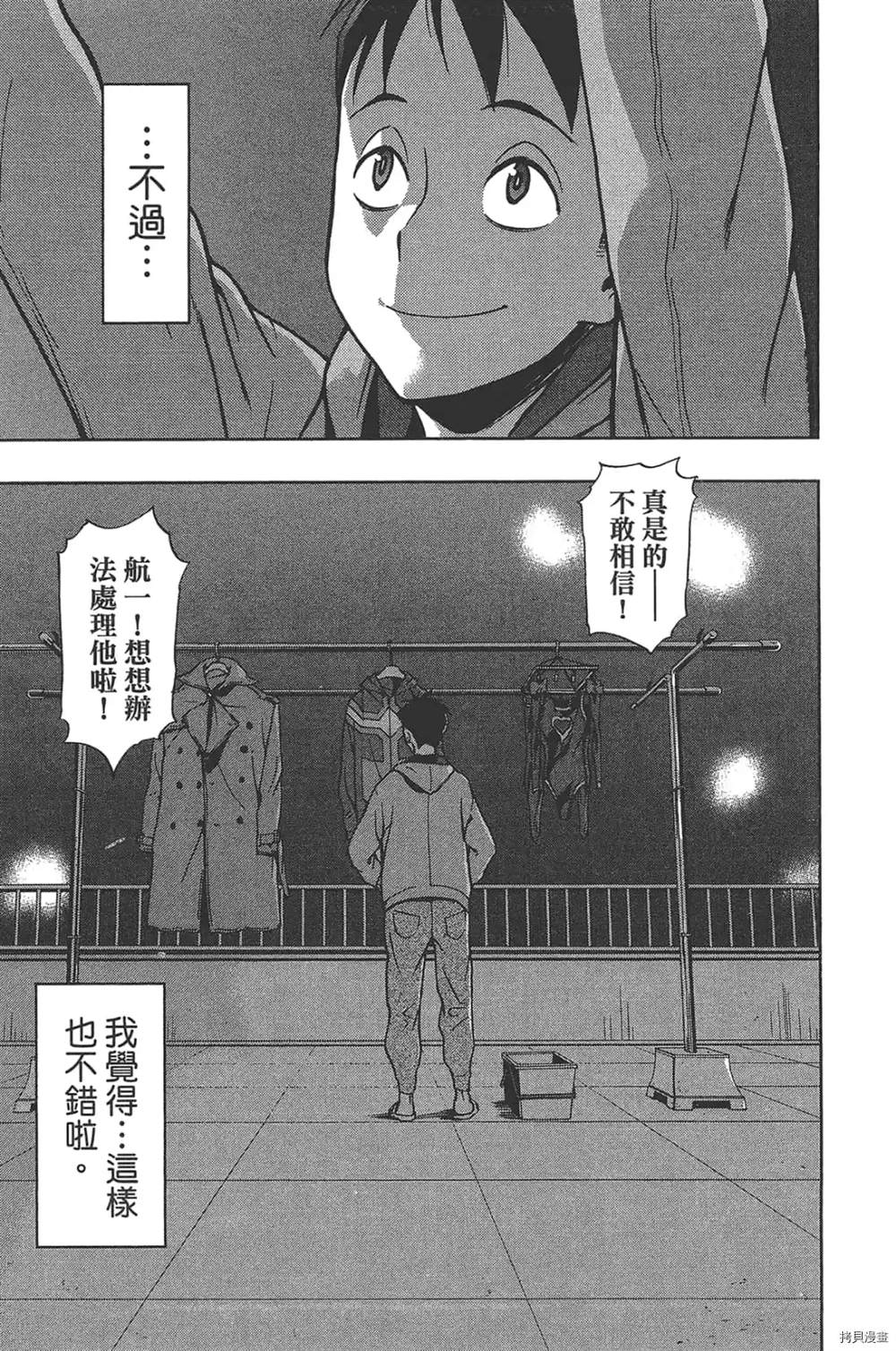 第173页