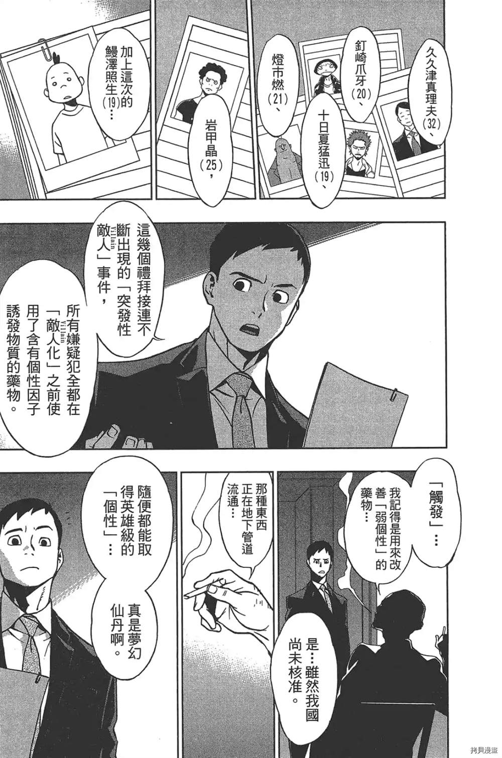 第177页