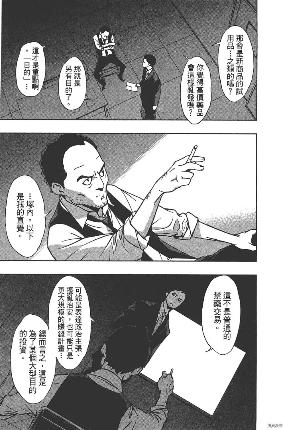 第179页