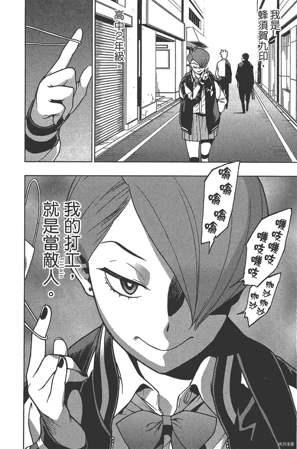 第192页