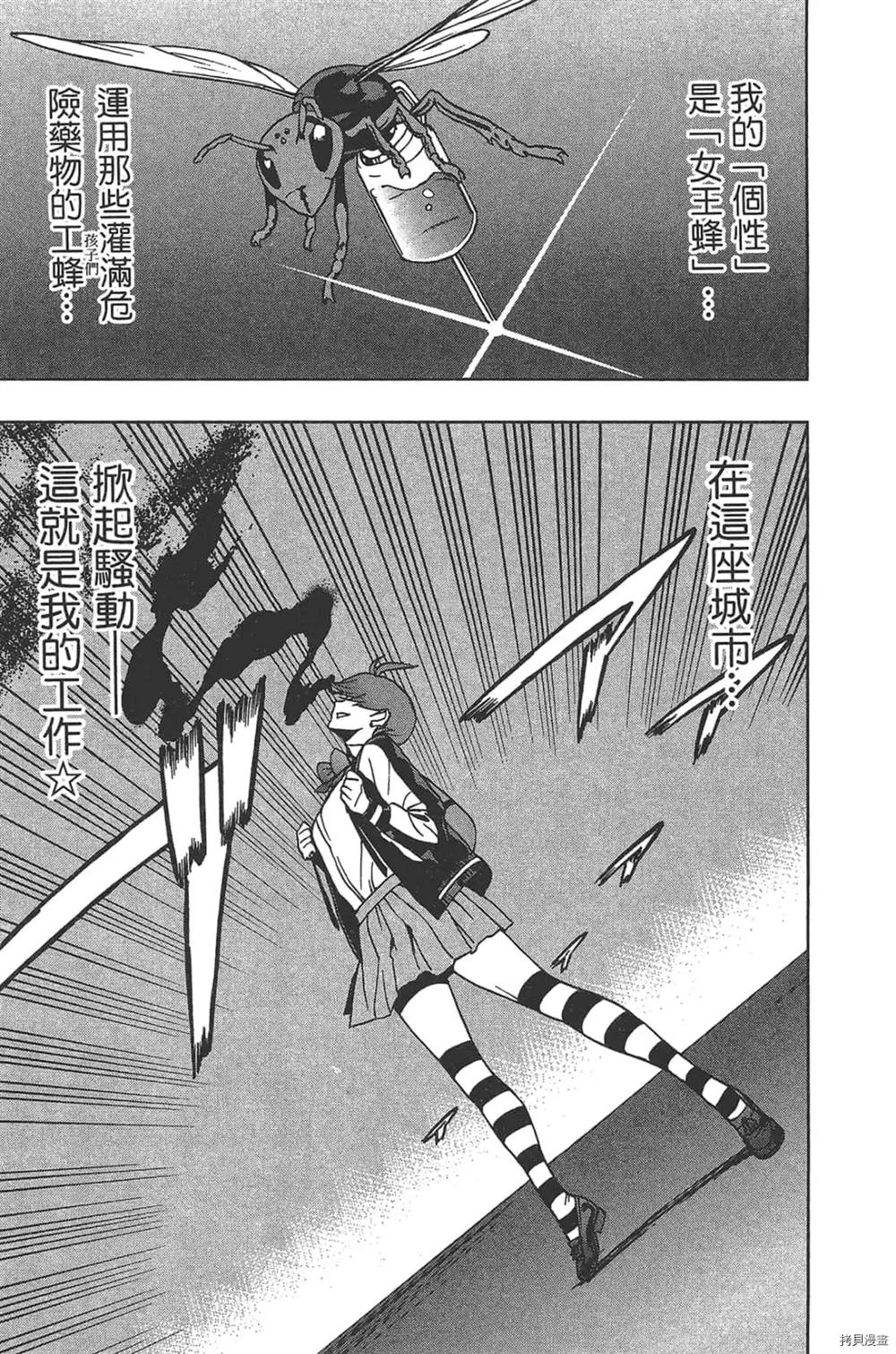第193页
