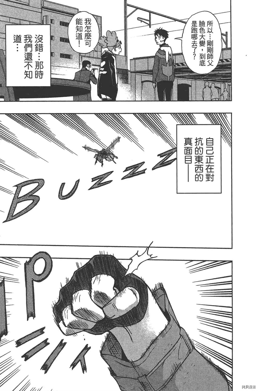第203页