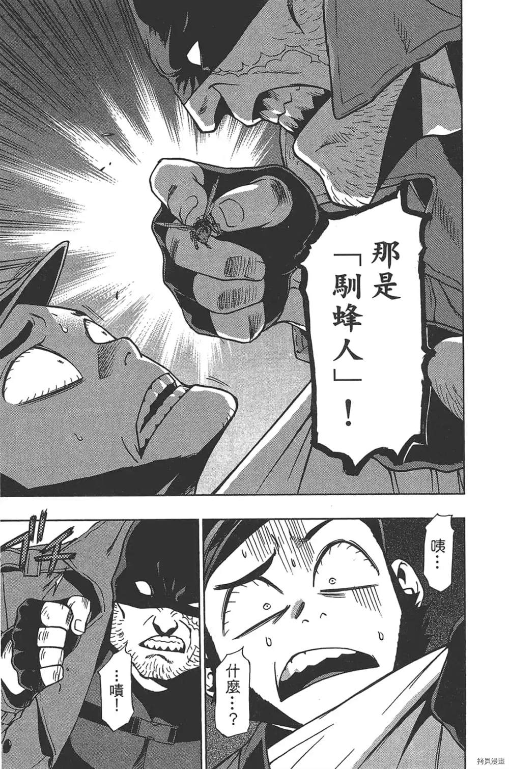 第205页