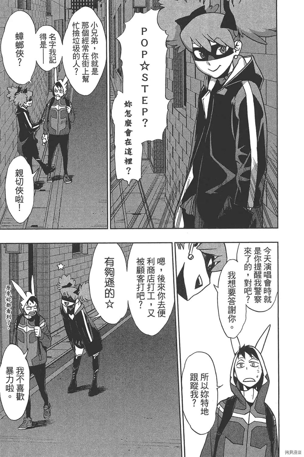 第29页