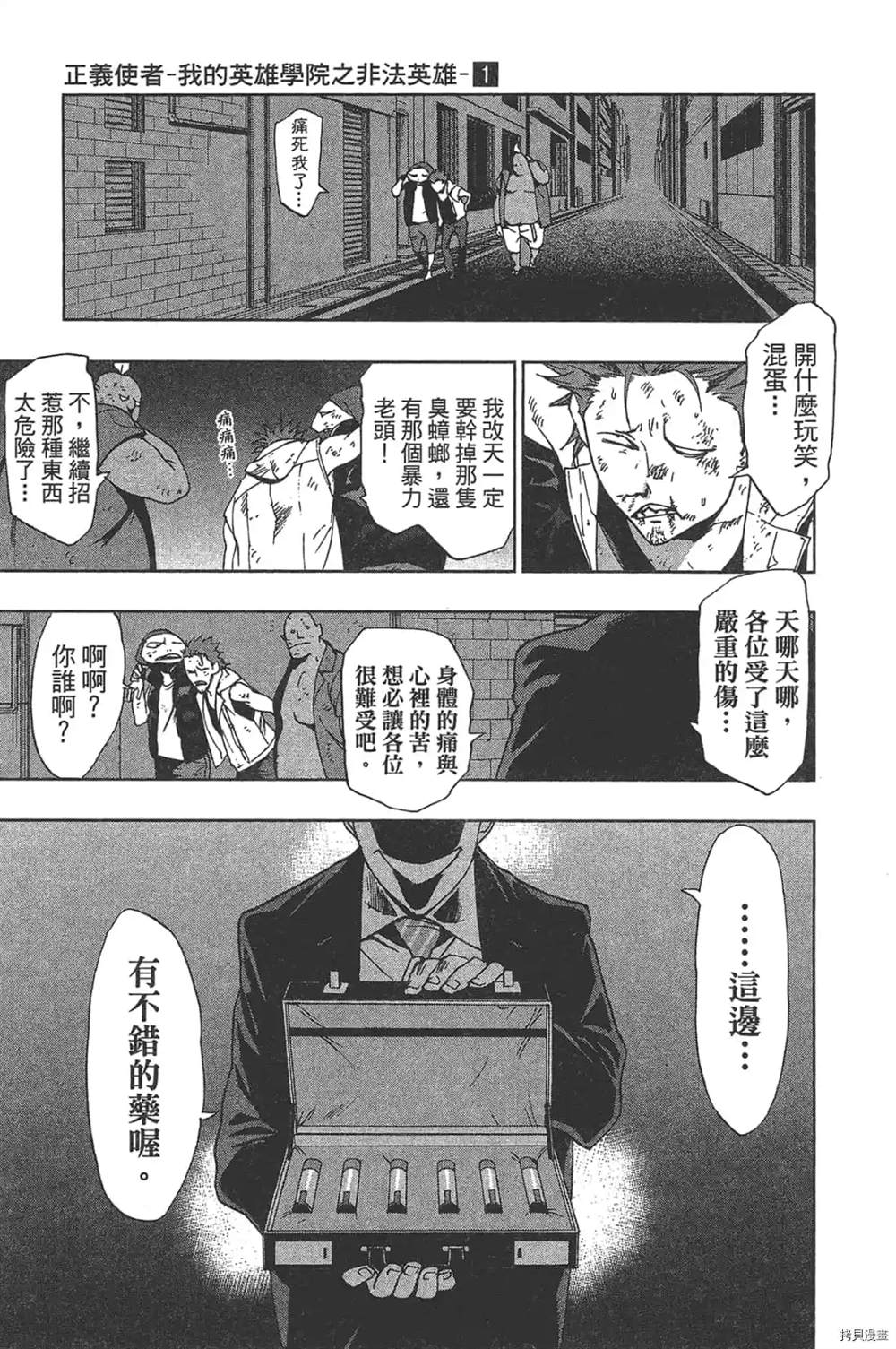 第55页