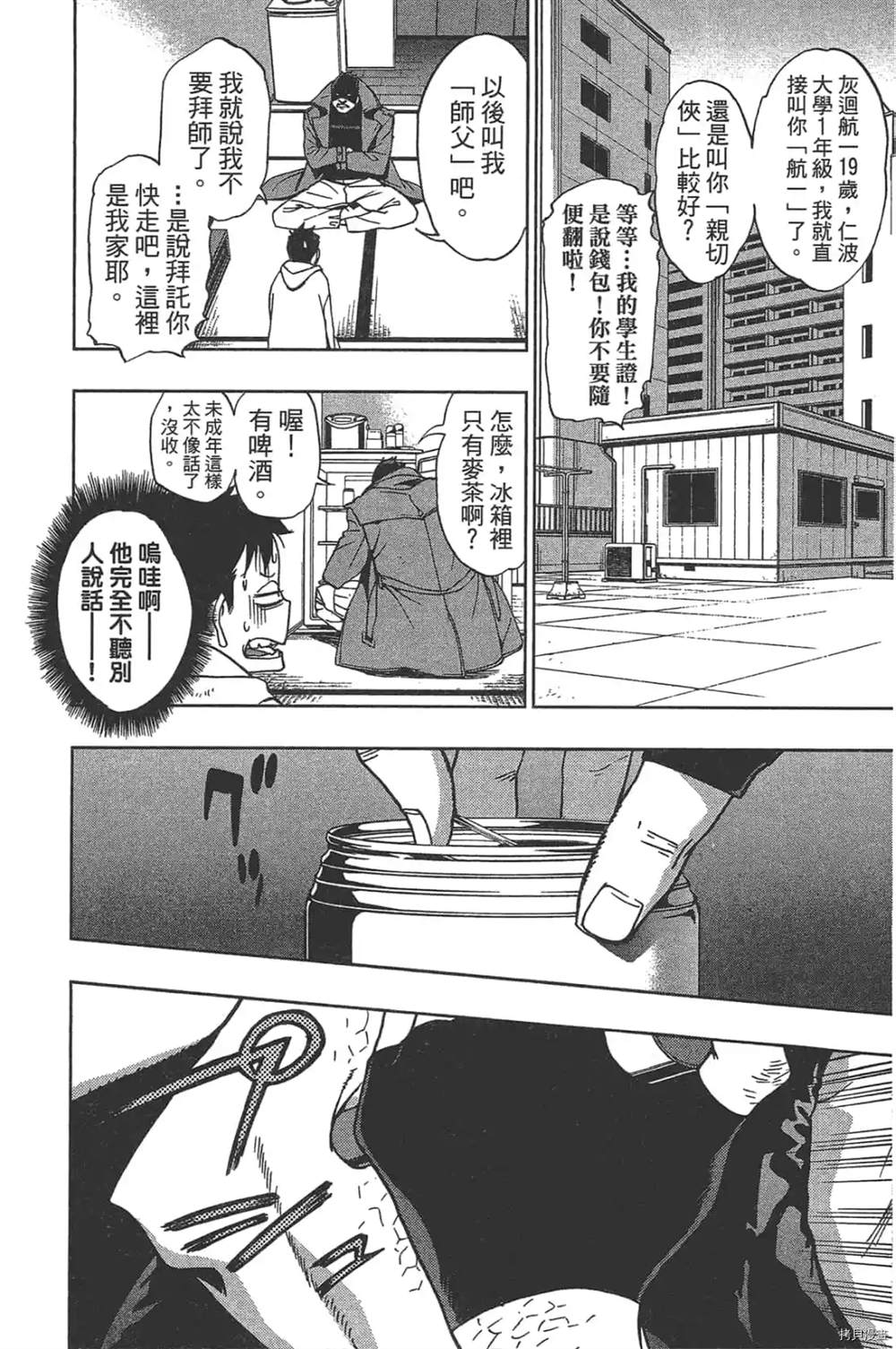 第58页