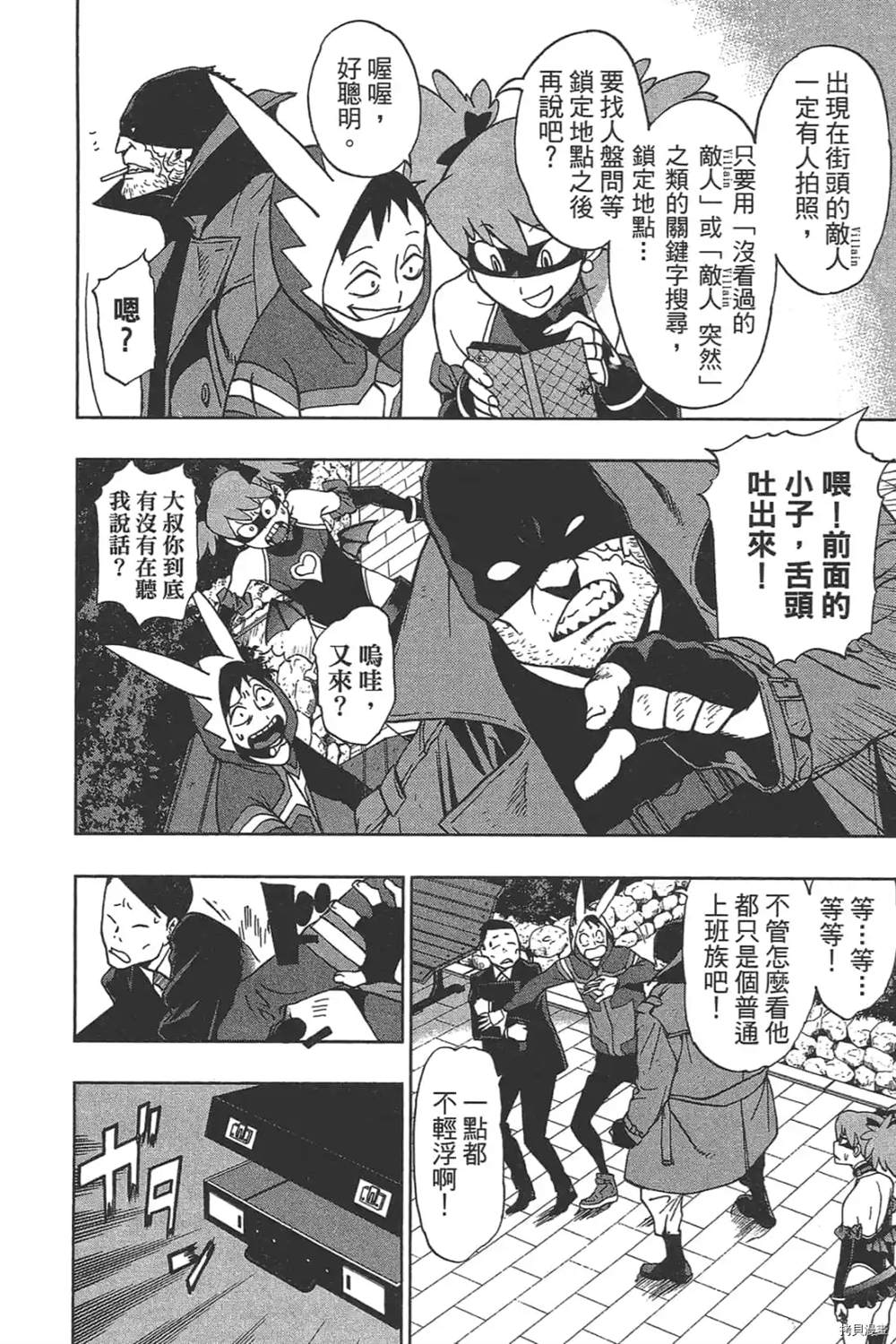 第64页