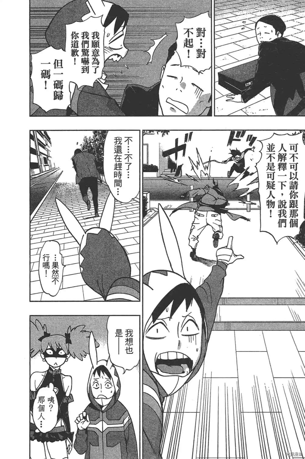 第70页