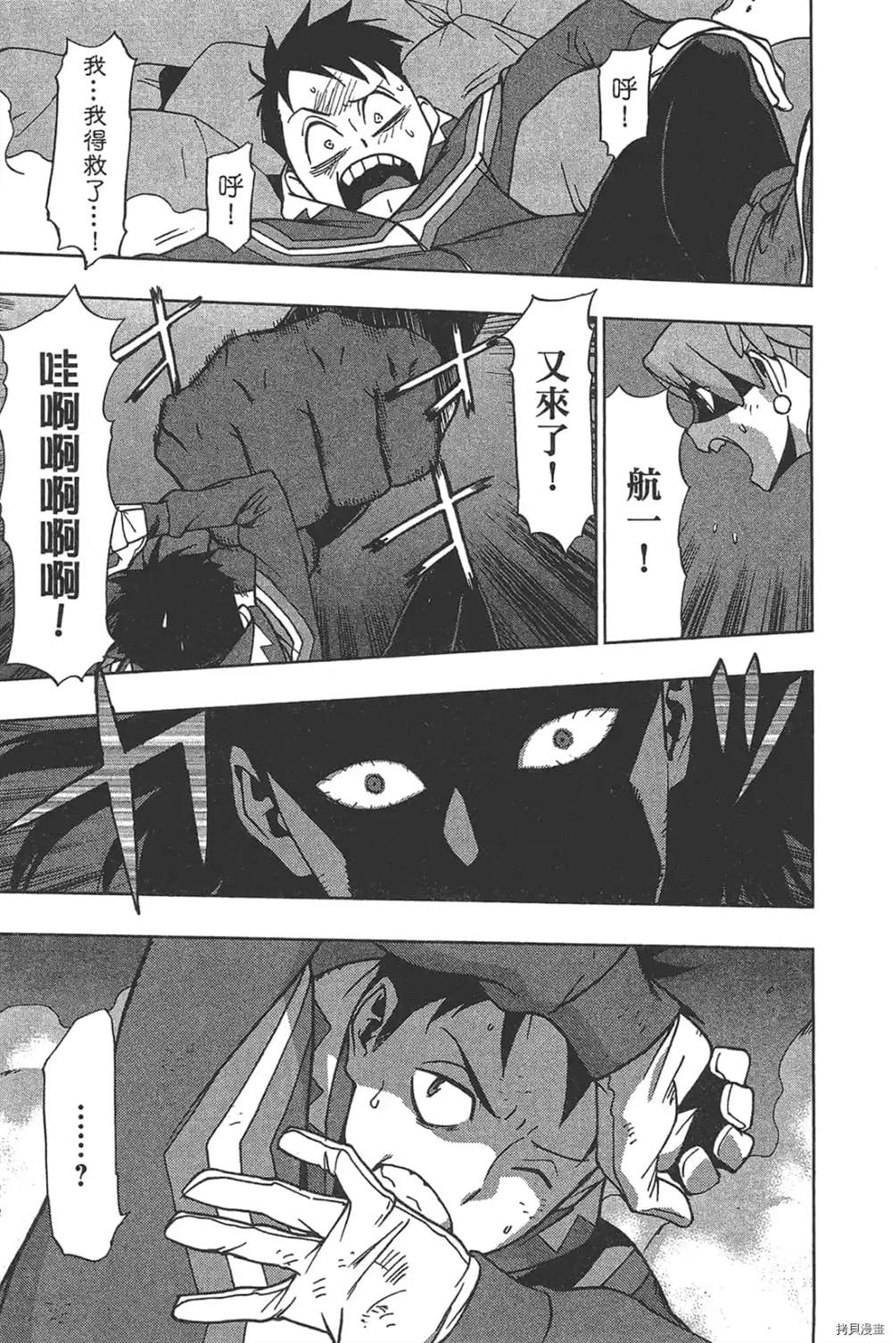 第95页