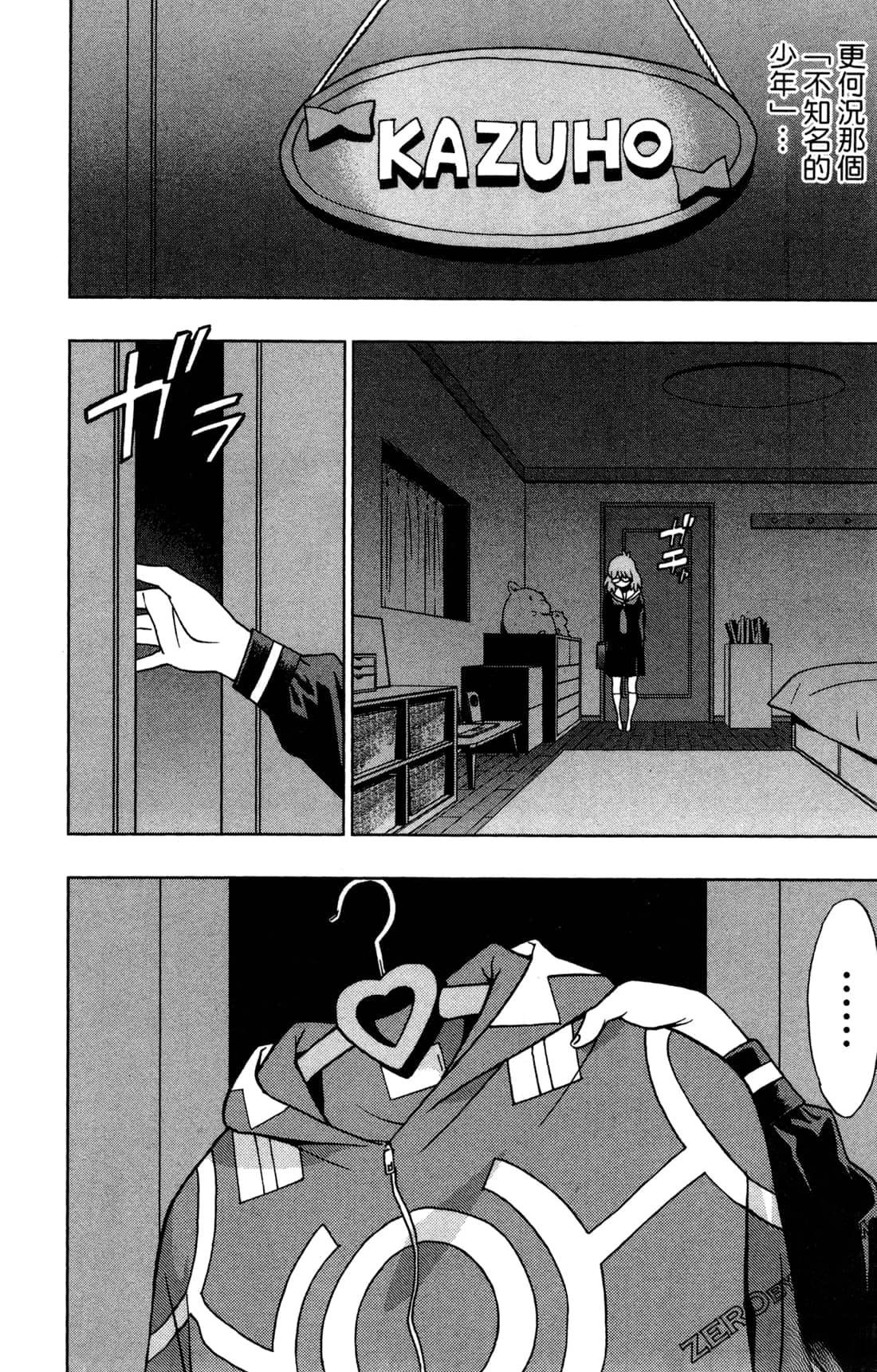 第108页