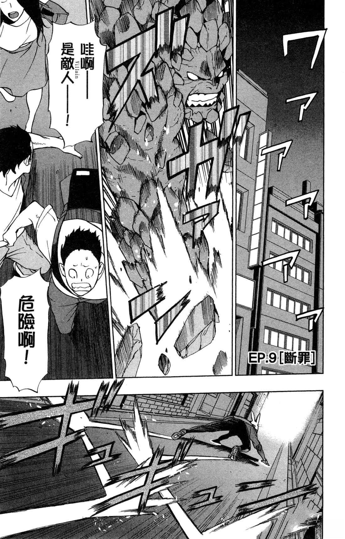 第117页